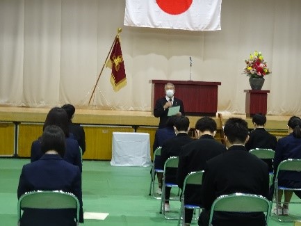 城山会入会式