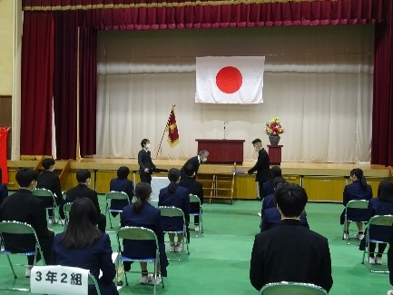 城山会入会式