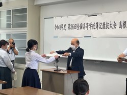 表彰式の様子１