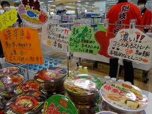 販売実習