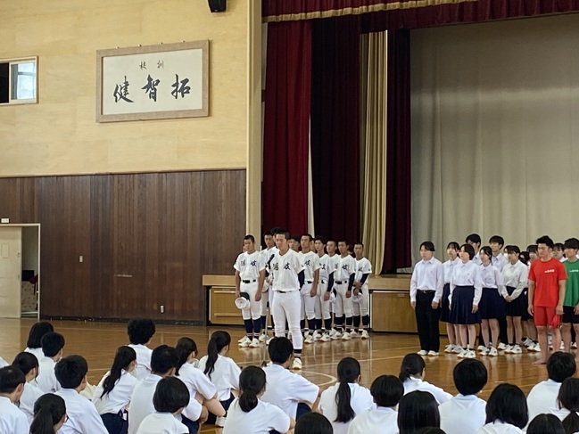 壮行式2