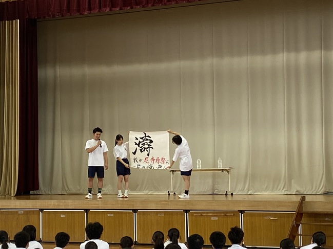 テーマ1