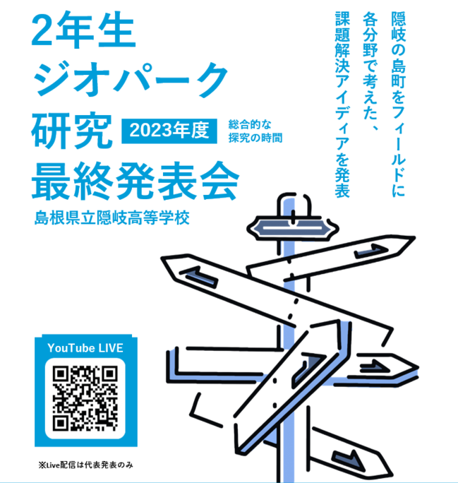 スケジュール