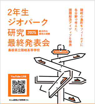 ジオ１