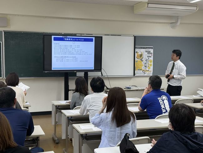進路説明会２