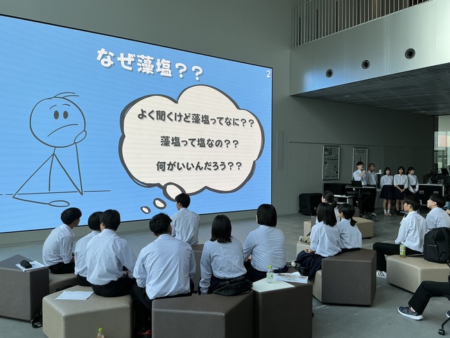 立命館大学