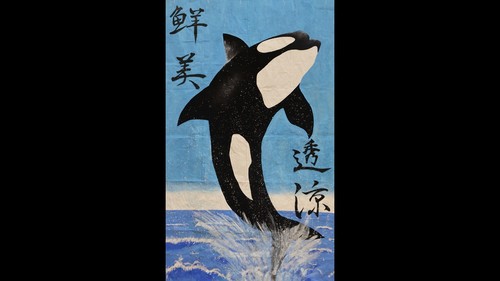 デコ青